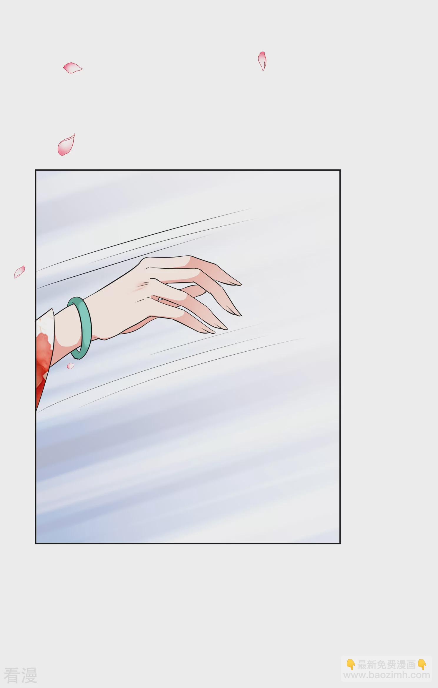 妃夕妍雪 - 第2季第16话 游湖2 - 2