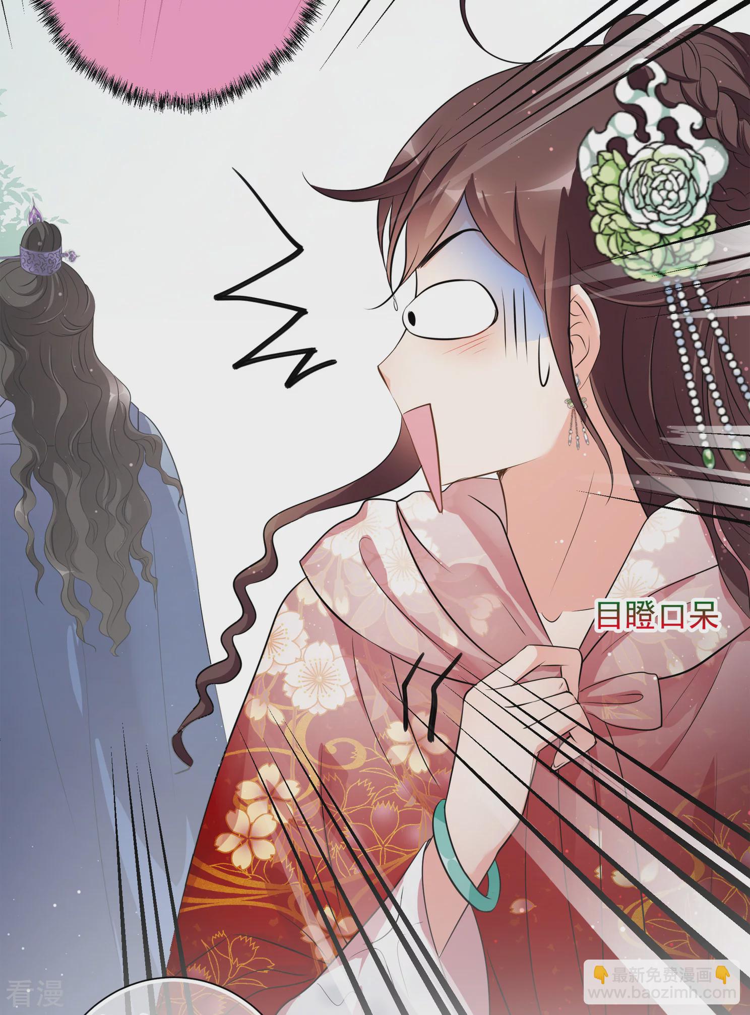 妃夕妍雪 - 第2季第20話 宮鬥開始！1 - 3