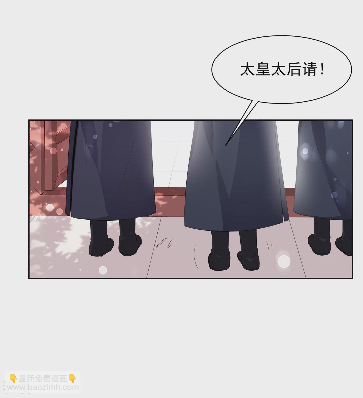 妃夕妍雪 - 第2季第28话 有惊无险3 - 5