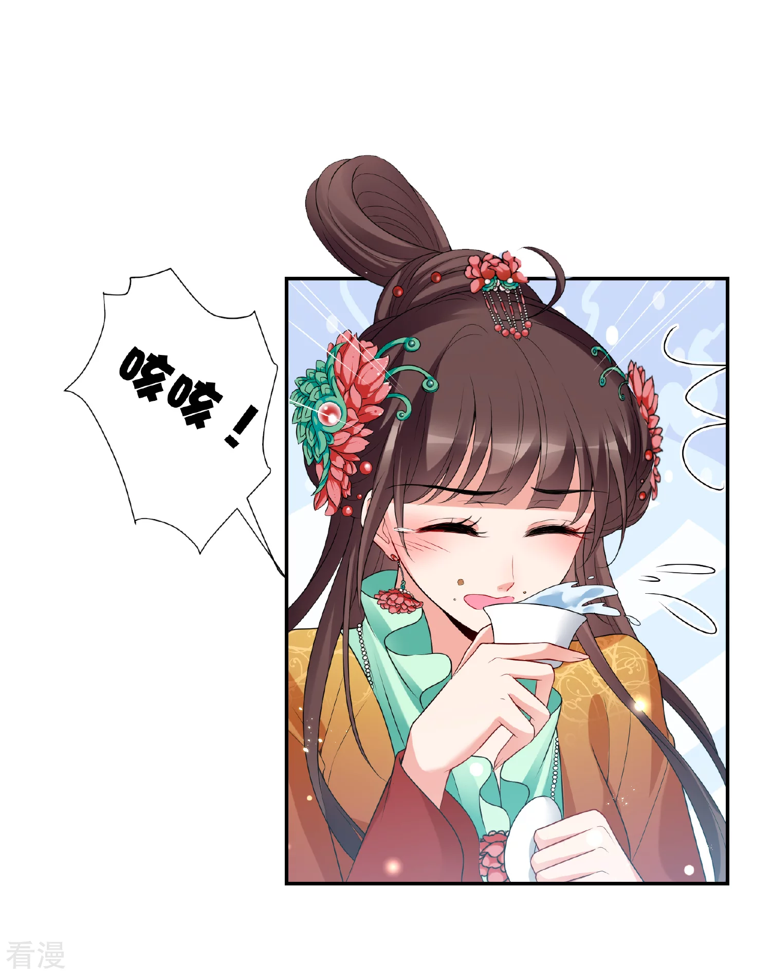 妃夕妍雪 - 第2季第39话 轻眉？青梅！1 - 6