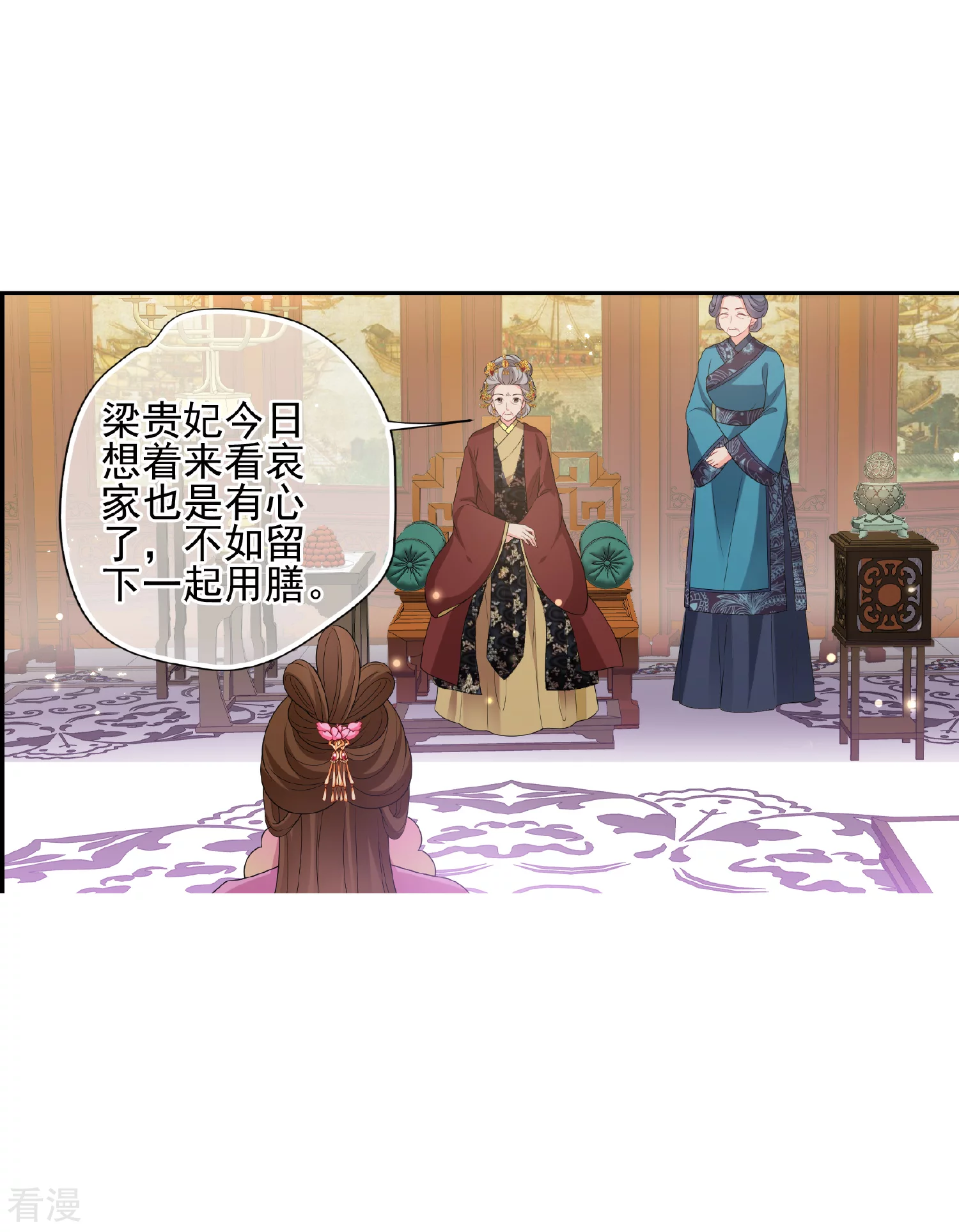 妃夕妍雪 - 第2季第39话 轻眉？青梅！1 - 6