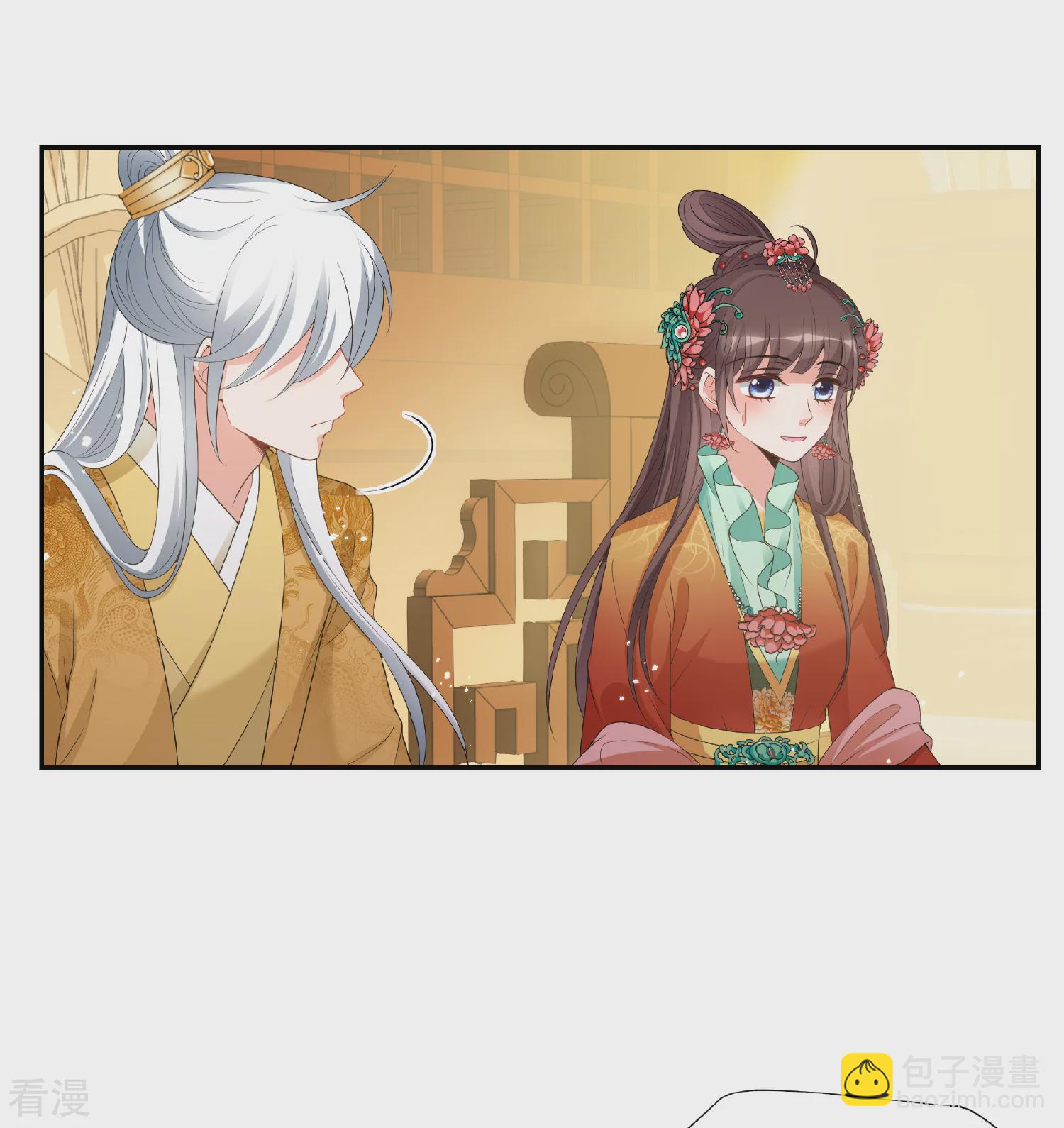 妃夕妍雪 - 第2季第39话 轻眉？青梅！1 - 7