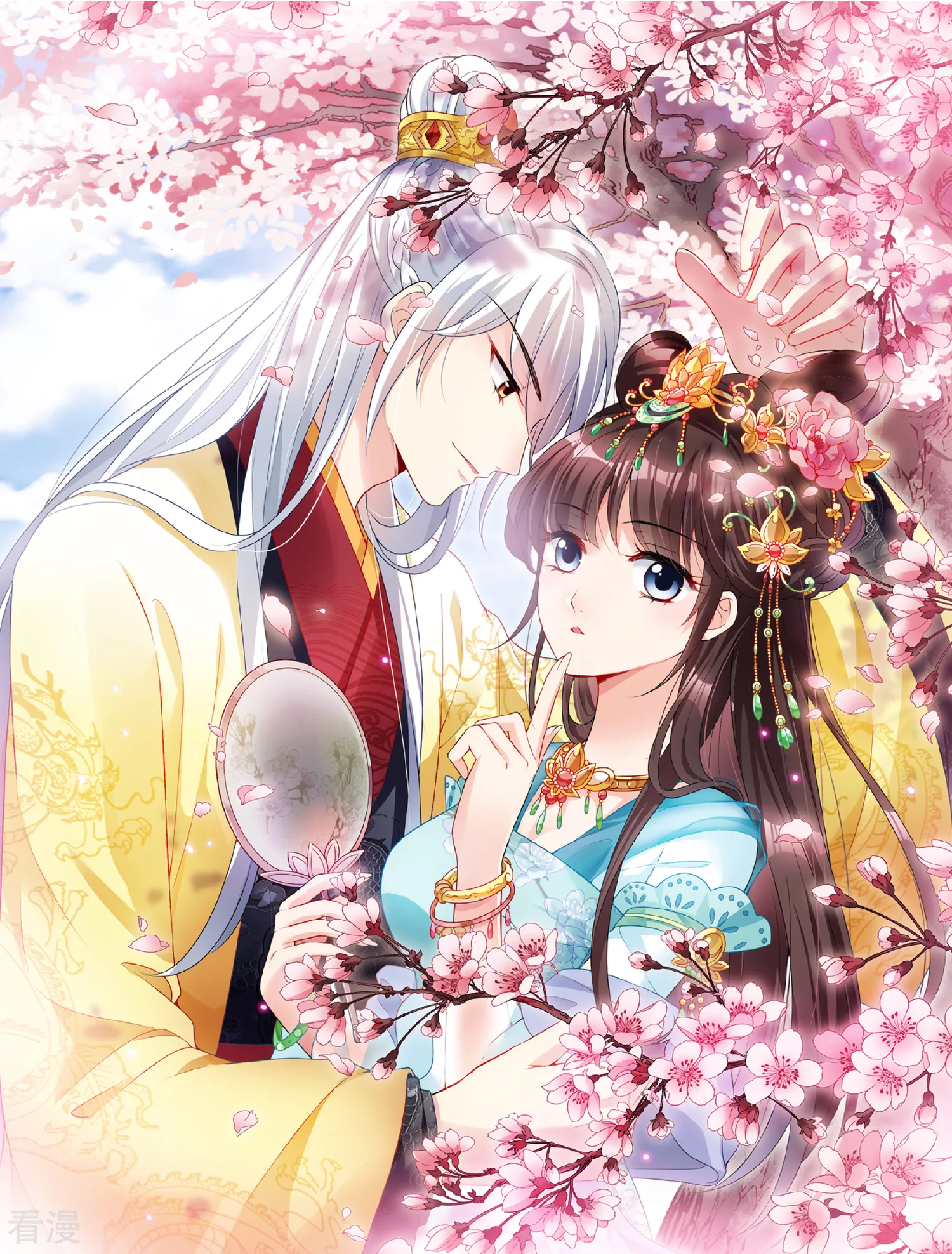 妃夕妍雪 - 第2季第51話 被她逮個正着！3 - 1