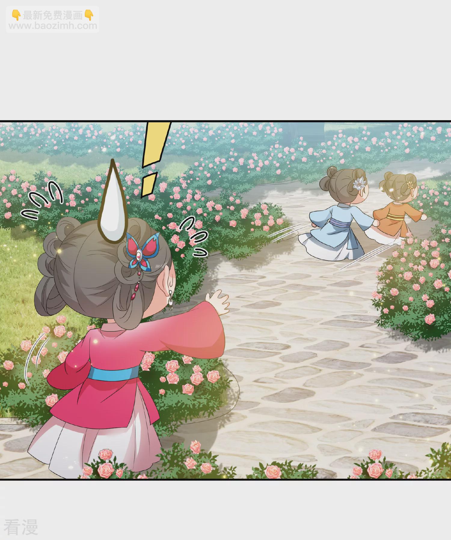 妃夕妍雪 - 第2季第51話 被她逮個正着！3 - 5