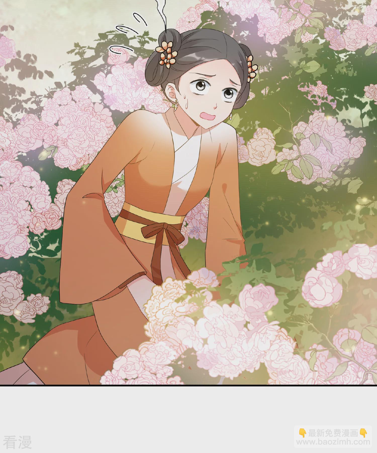 妃夕妍雪 - 第2季第51話 被她逮個正着！3 - 6