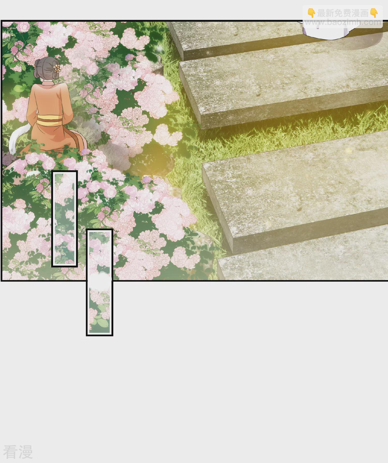 妃夕妍雪 - 第2季第51話 被她逮個正着！3 - 3