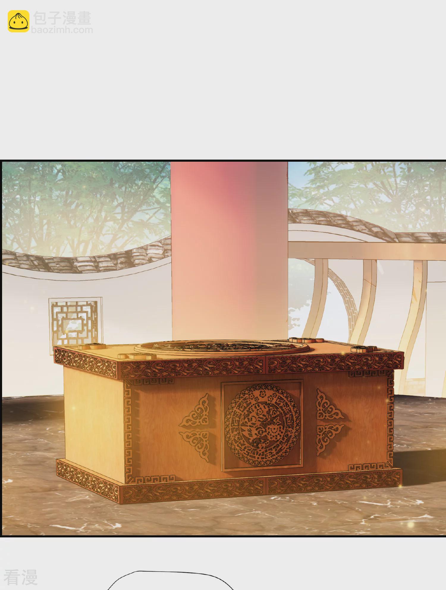 妃夕妍雪 - 第2季第51話 被她逮個正着！3 - 4