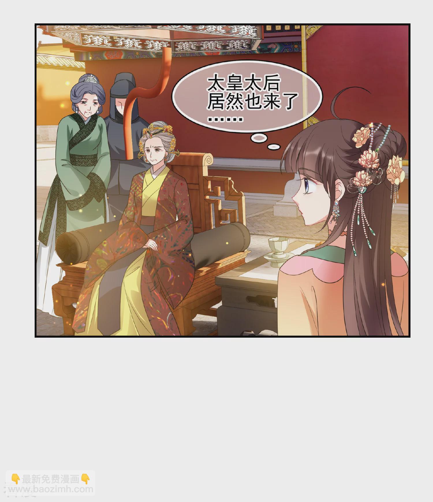 妃夕妍雪 - 第2季第57话 失踪的小桃3 - 4