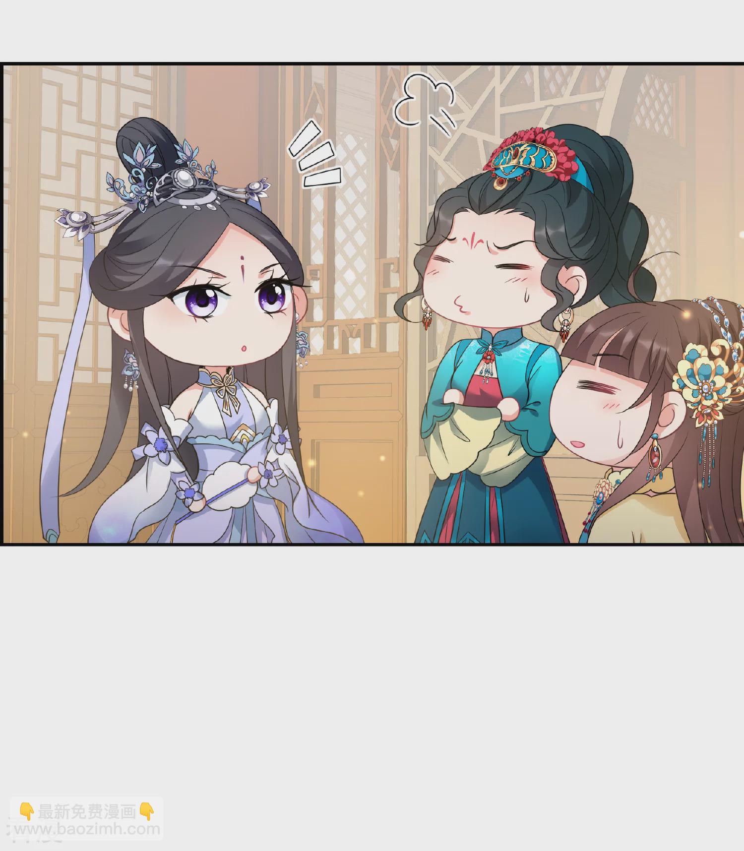 妃夕妍雪 - 第2季第57话 失踪的小桃3 - 3