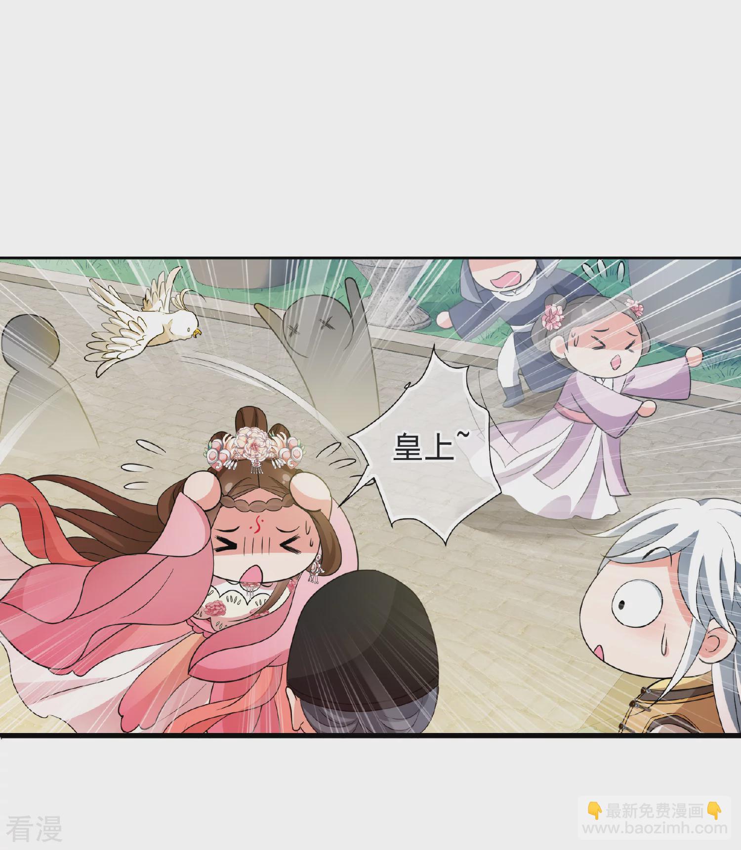 妃夕妍雪 - 第2季第59话 破案2 - 3