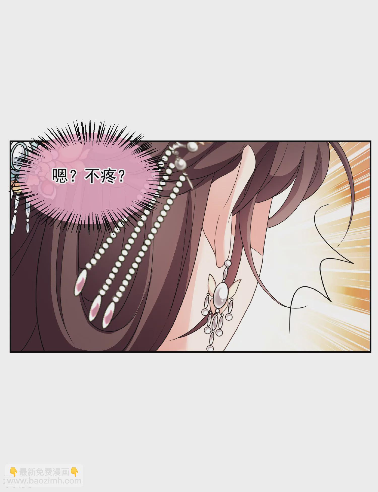 妃夕妍雪 - 第2季第73话 祈福3 - 3