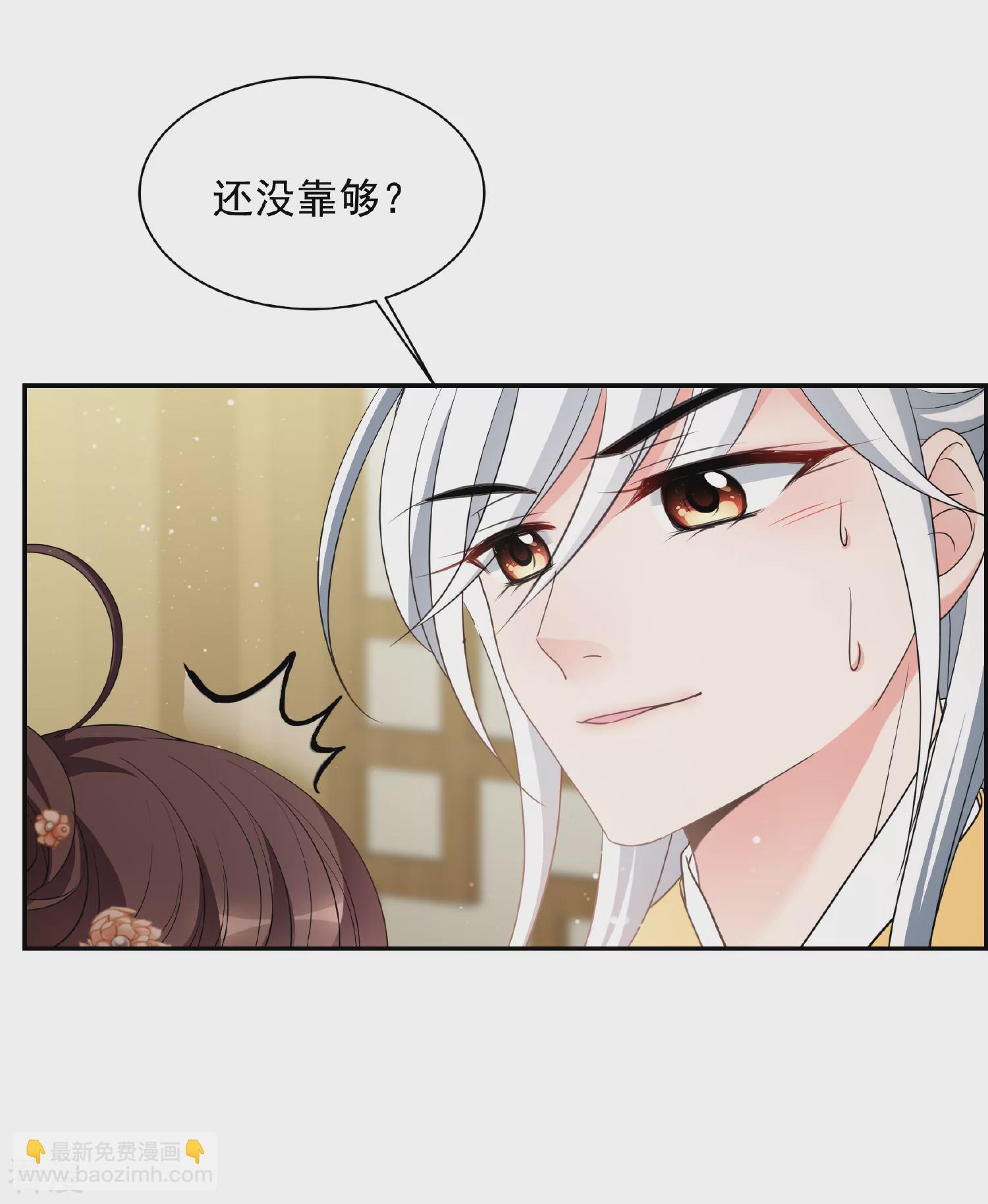妃夕妍雪 - 第2季第73话 祈福3 - 6