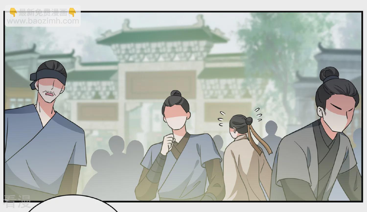 妃夕妍雪 - 第2季第73话 祈福3 - 3