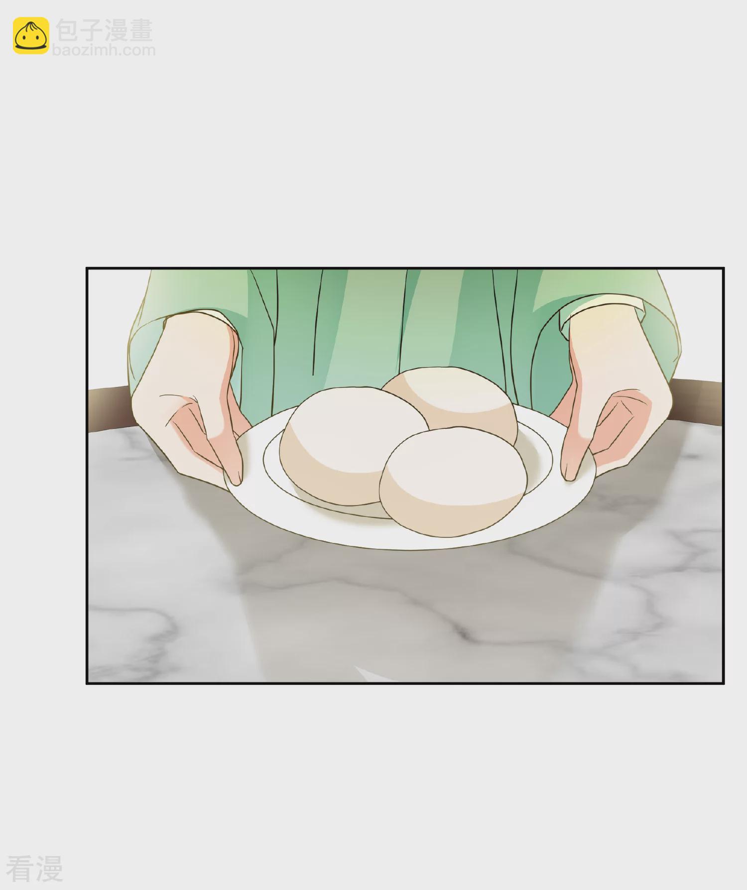 妃夕妍雪 - 第2季第75话 祈福5 - 7