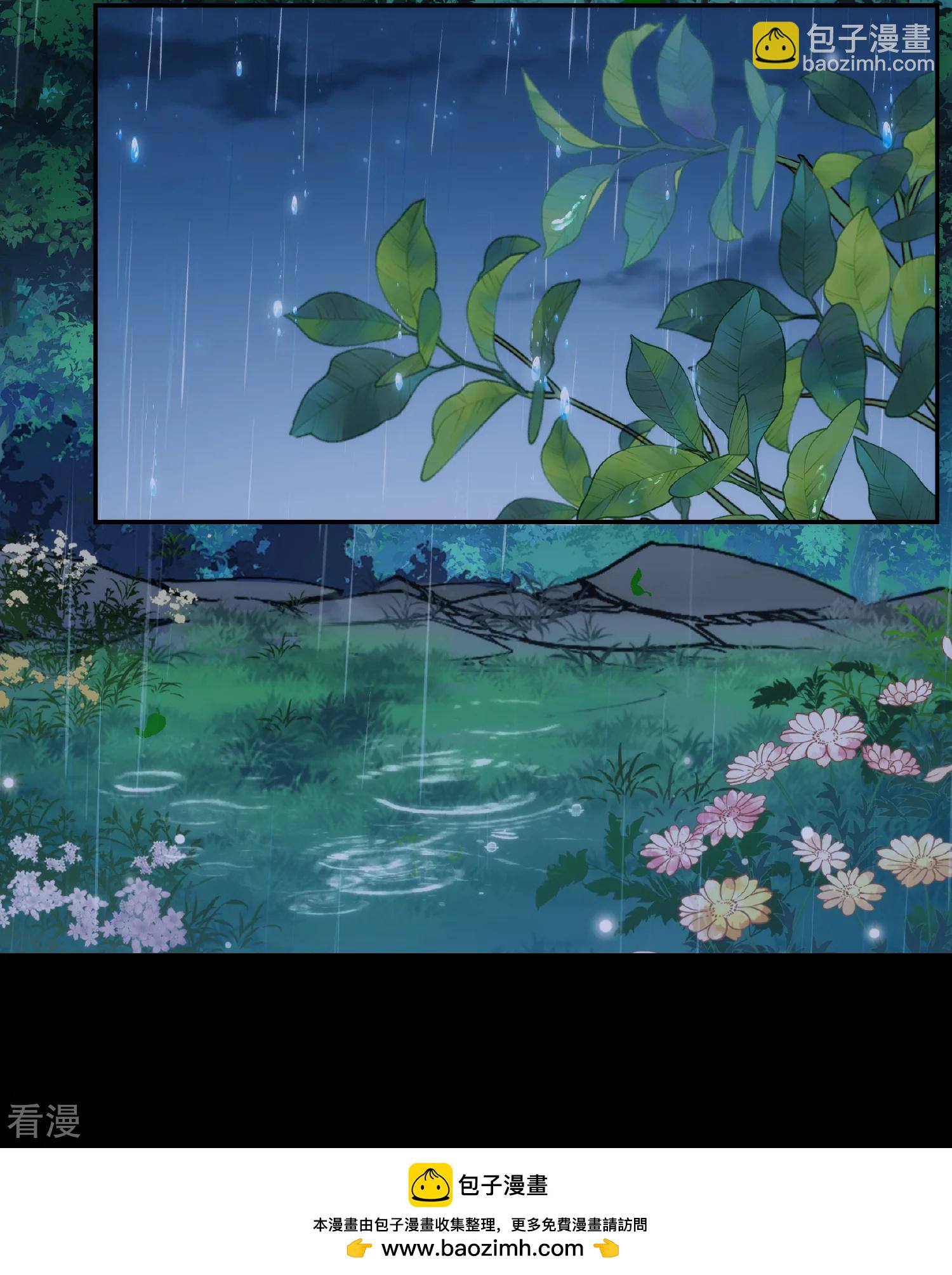妃夕妍雪 - 第2季第83话 求生1 - 1