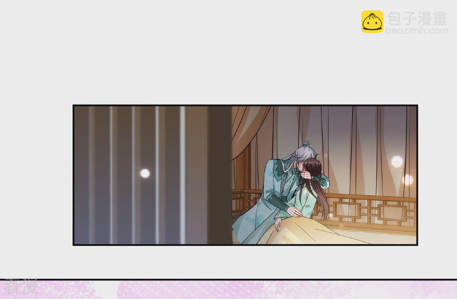 妃夕妍雪 - 第2季第87话 调查之前2 - 2