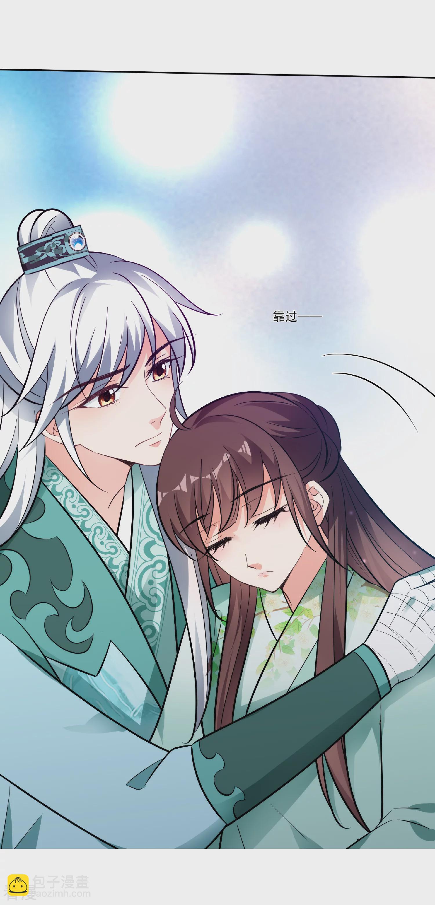 妃夕妍雪 - 第2季第87话 调查之前2 - 4