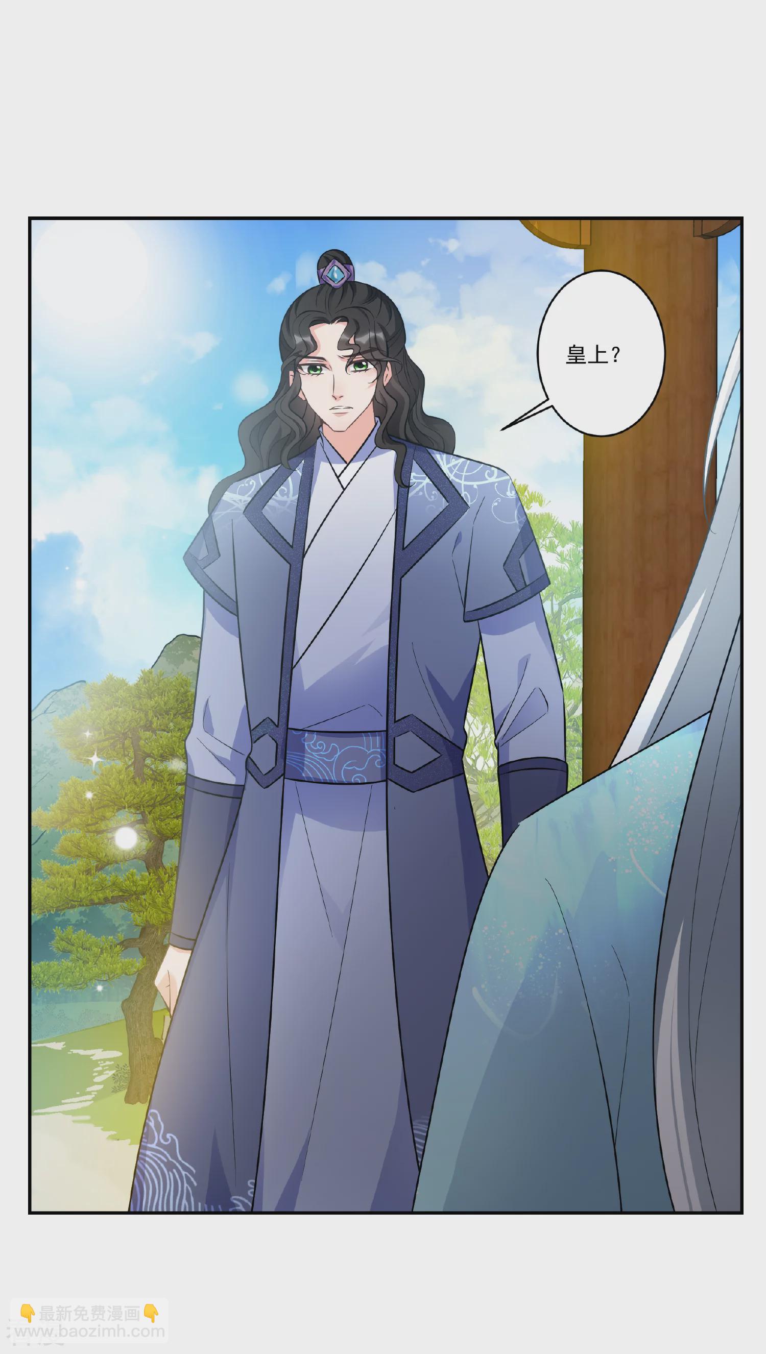 妃夕妍雪 - 第2季第89话 调查之前4 - 1