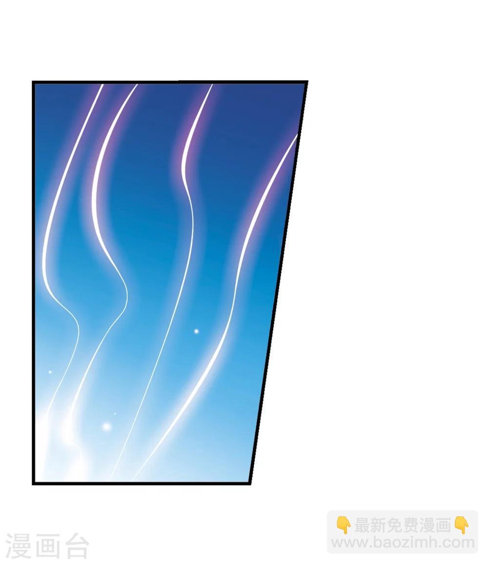 妃夕妍雪 - 第7話 千墜火傀儡2 - 4