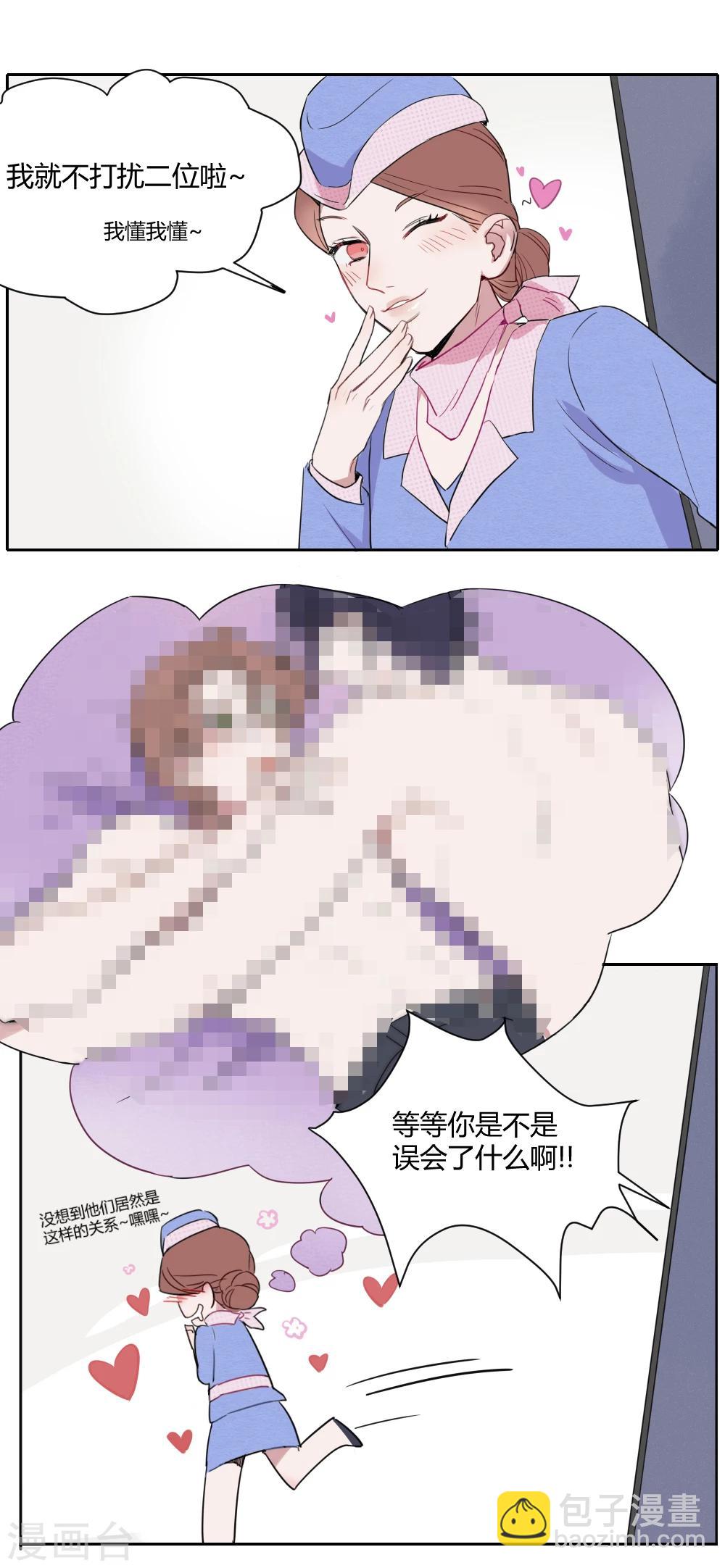 第1话 巡航中1-第3话