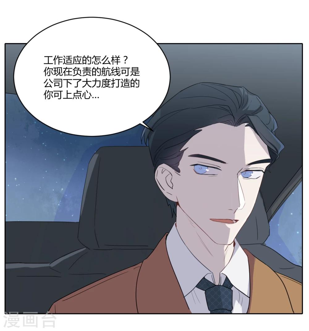 第8话 兄与弟-第17话