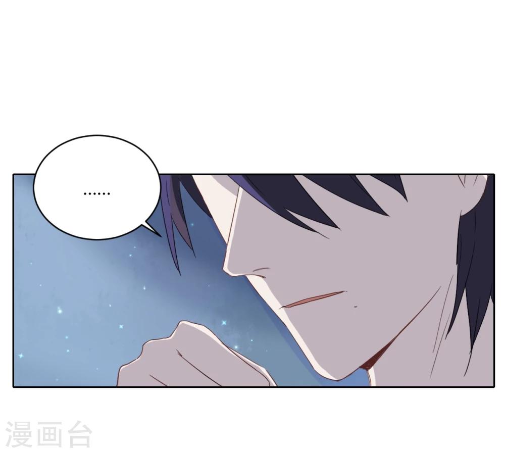 第8话 兄与弟-第17话