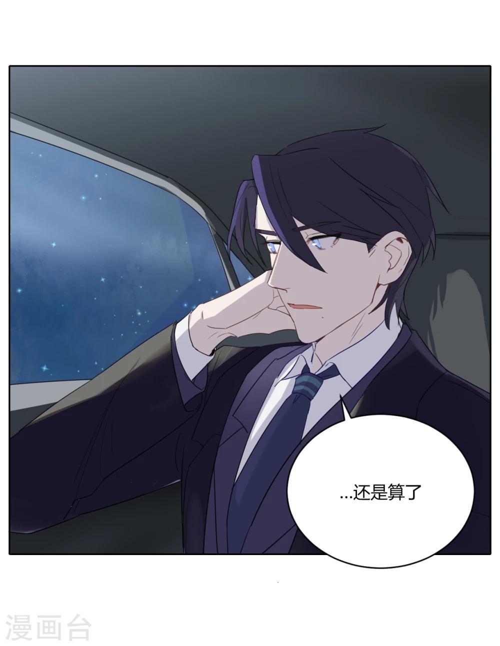 第8话 兄与弟-第17话