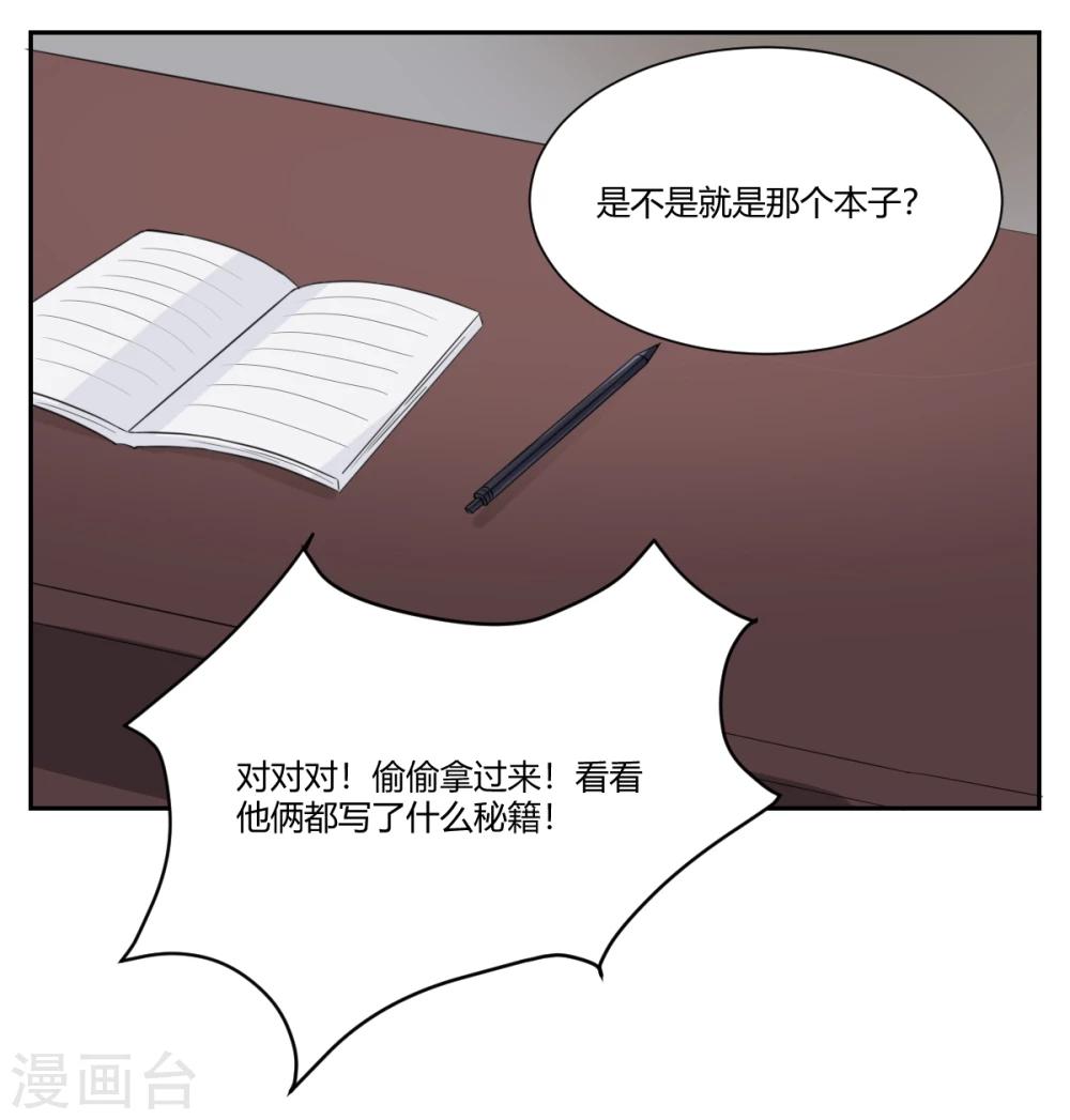 第10话 强者的世界-第19话