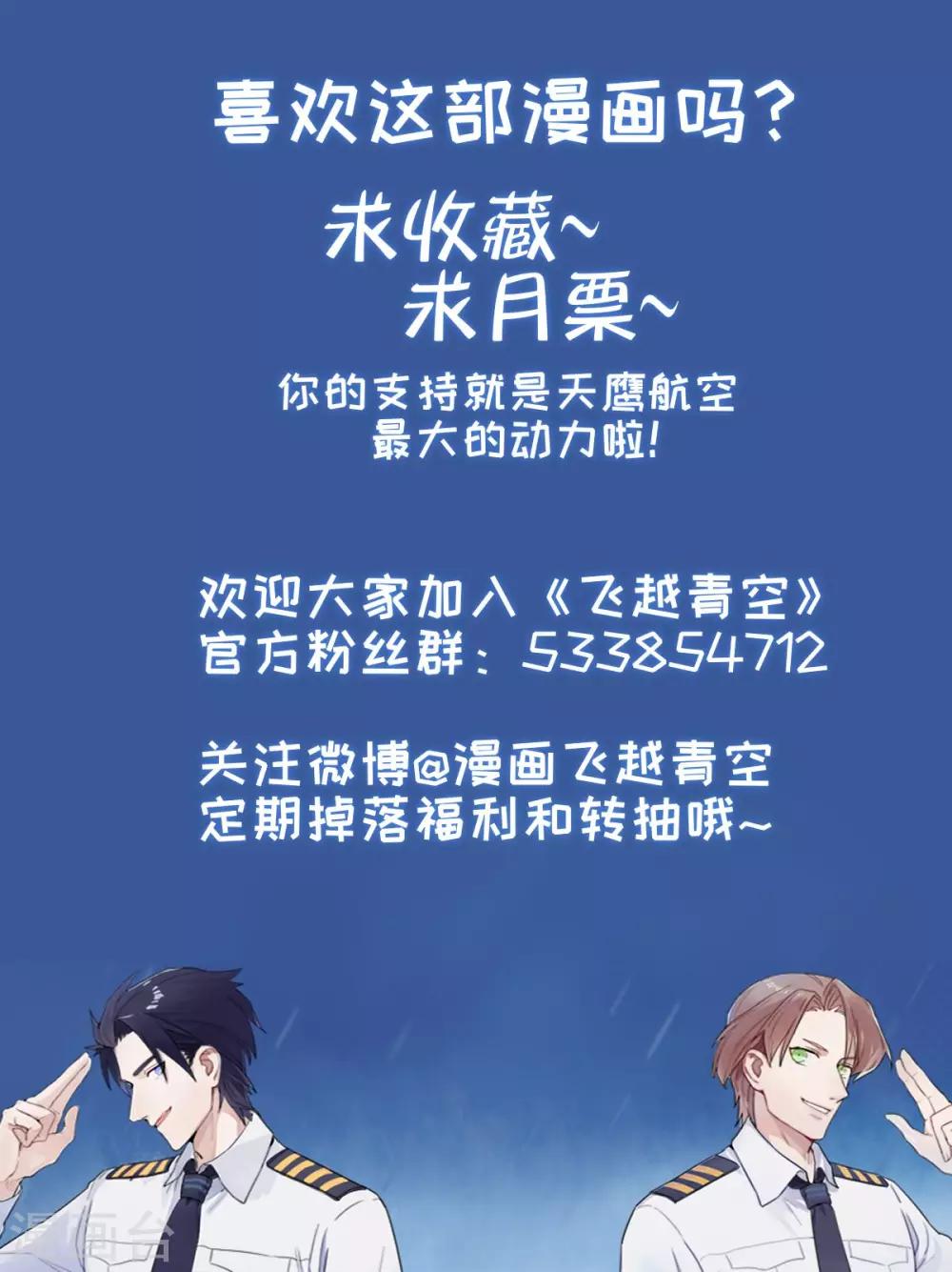 第10话 强者的世界-第19话