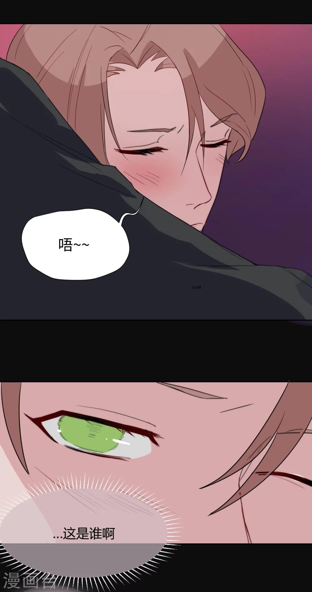 第16话 孽缘的开始1-第25话