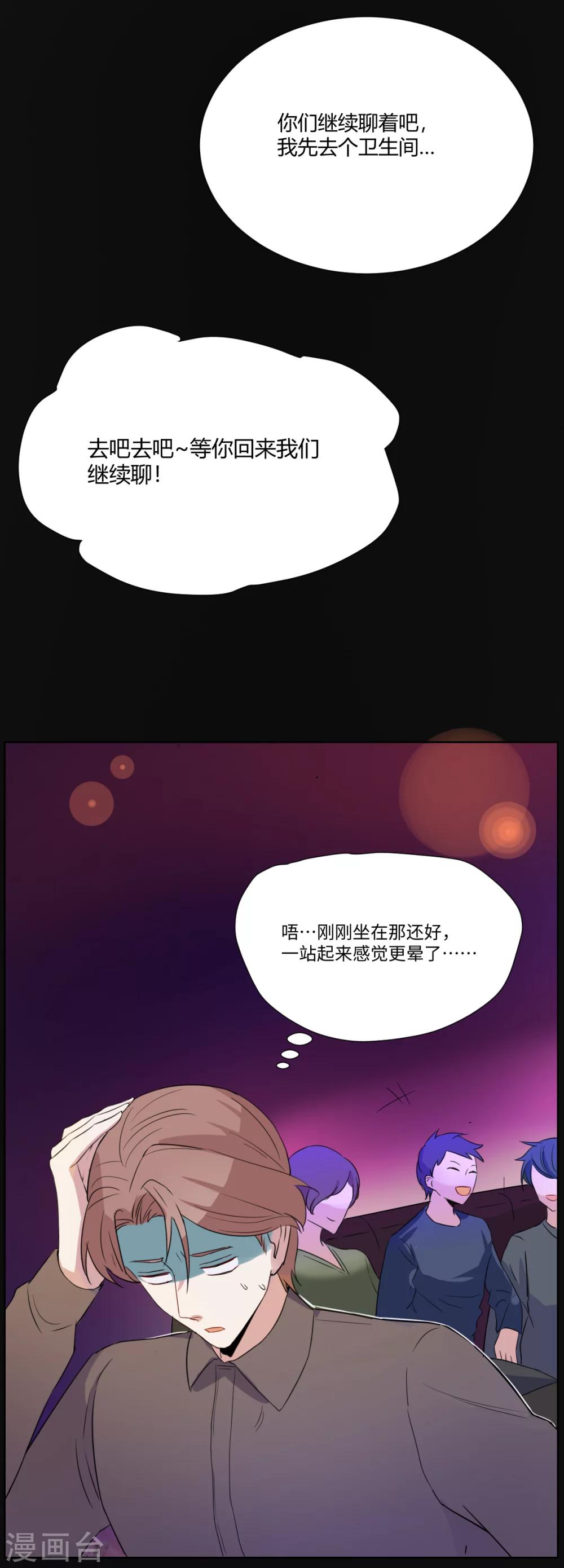 第16话 孽缘的开始1-第25话