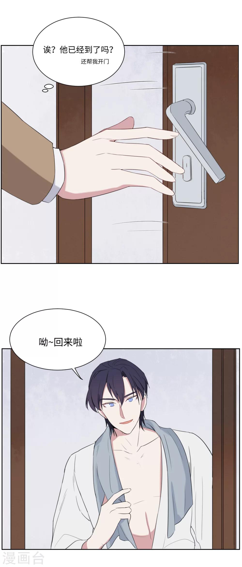 第18话 孽缘的开始3-第27话