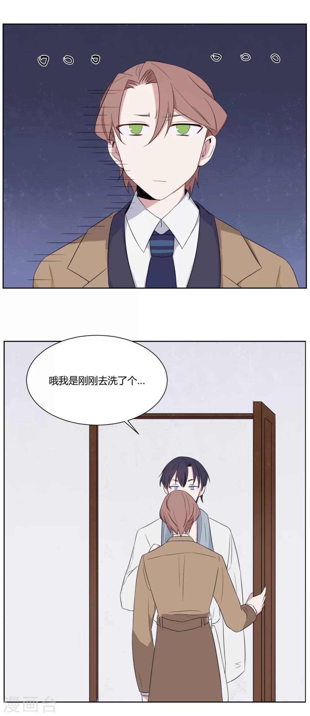 第18话 孽缘的开始3-第27话