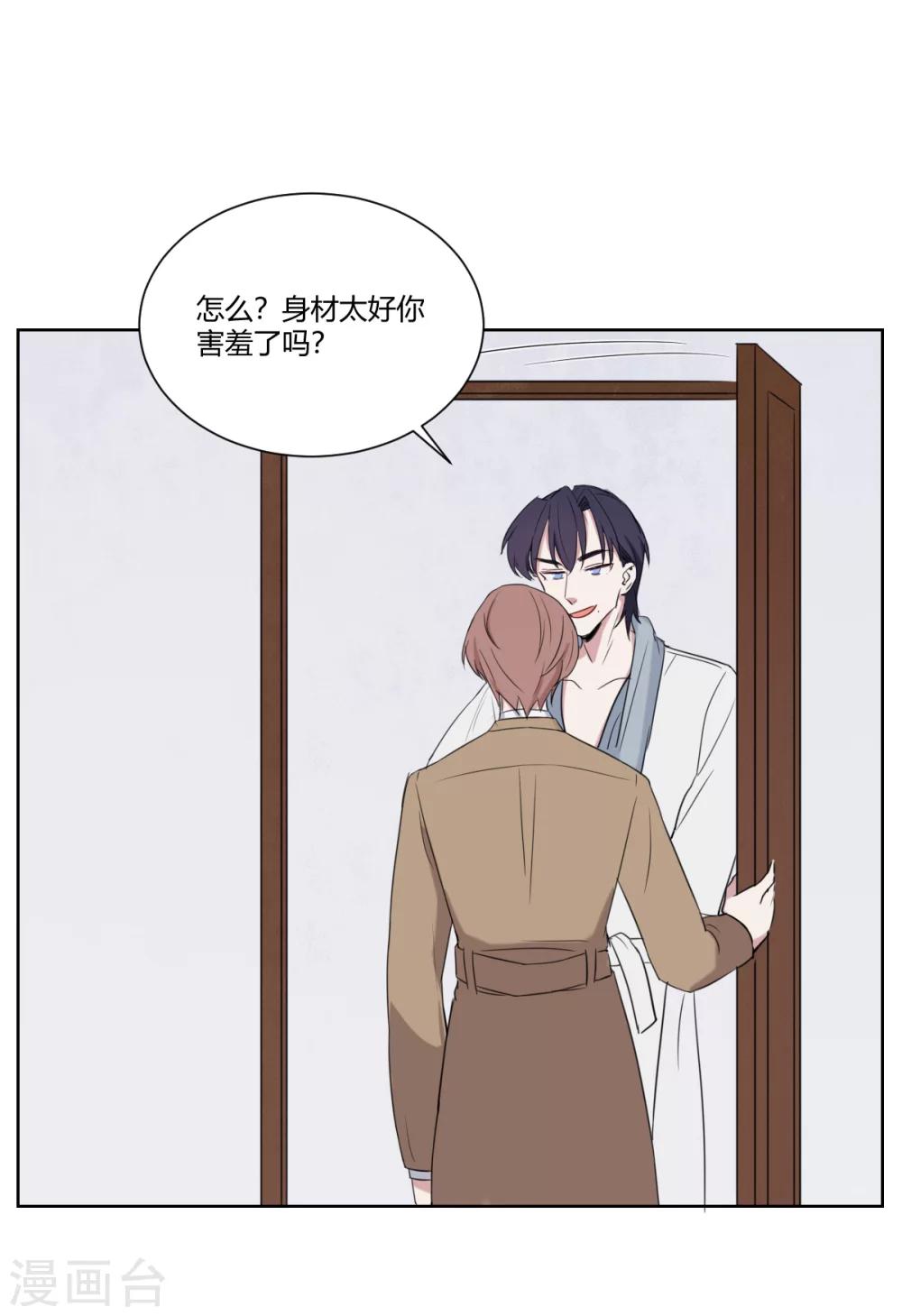 第18话 孽缘的开始3-第27话