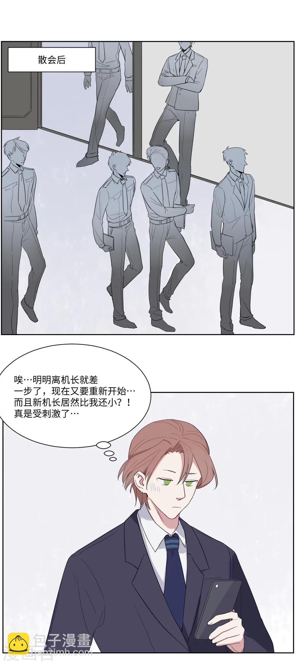 第18话 孽缘的开始3-第27话