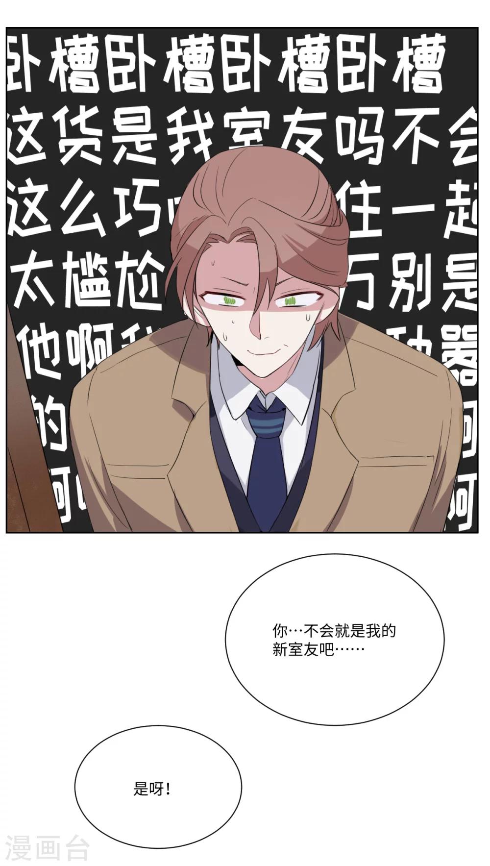 第18话 孽缘的开始3-第27话