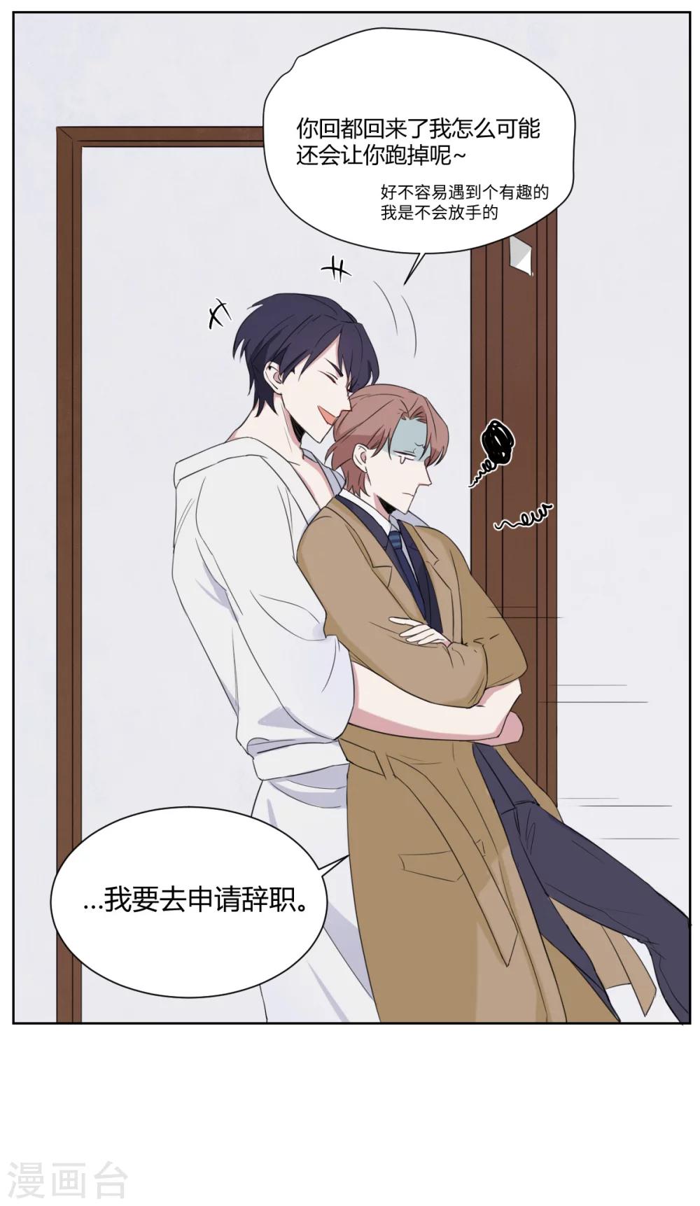 第18话 孽缘的开始3-第27话