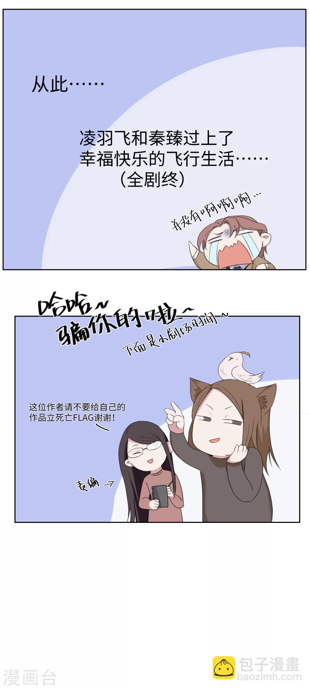 第18话 孽缘的开始3-第27话