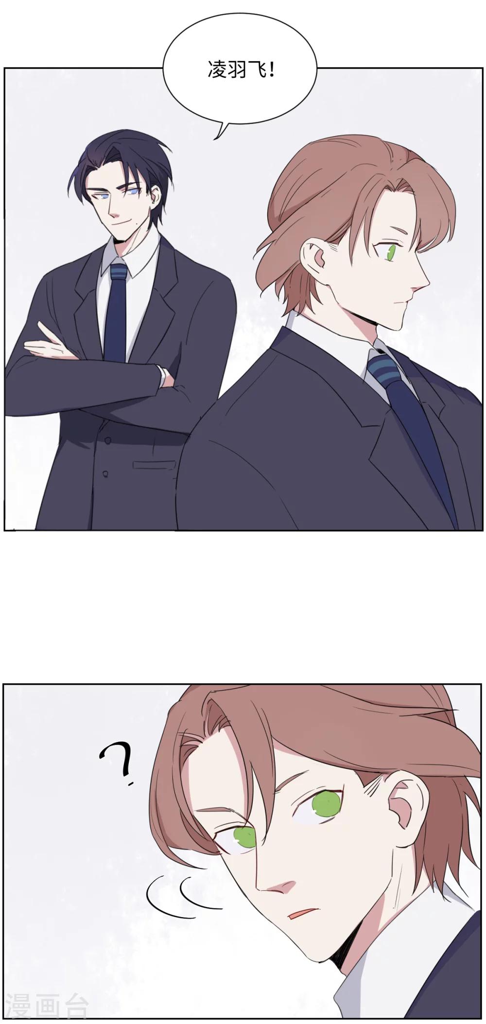 第18话 孽缘的开始3-第27话