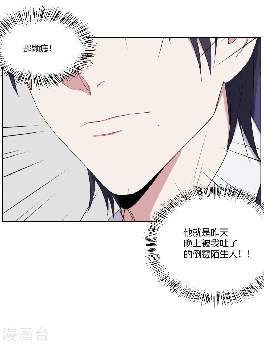 第18话 孽缘的开始3-第27话