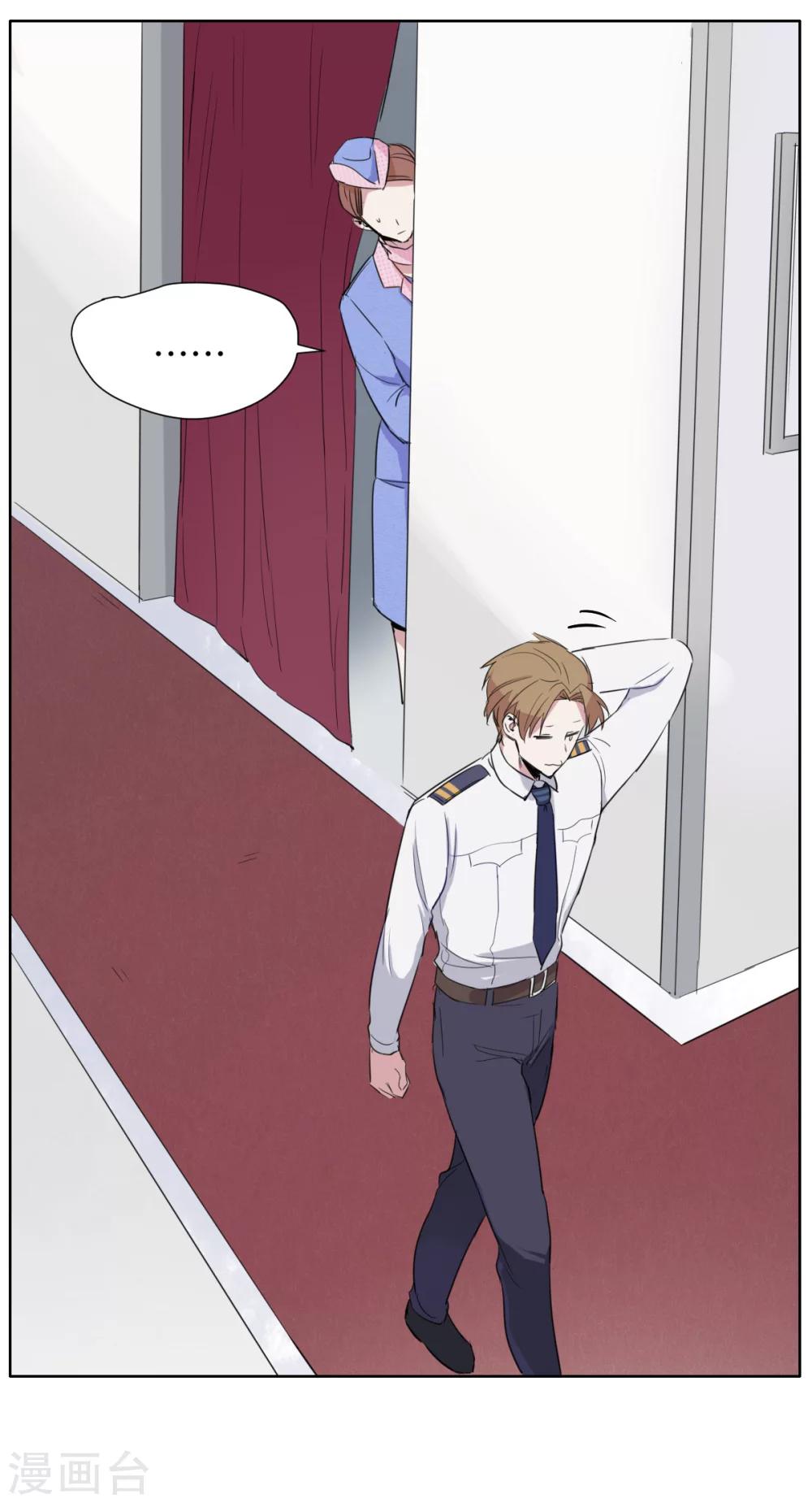 第21话 空中柯基-第31话