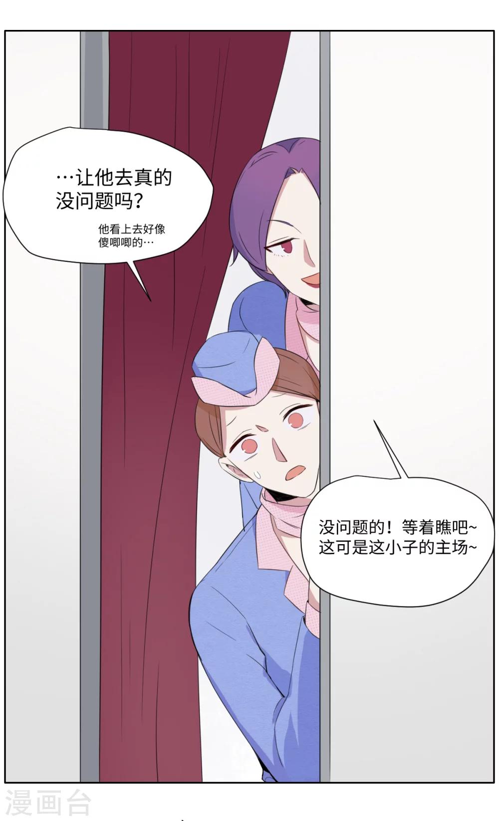 第21话 空中柯基-第31话