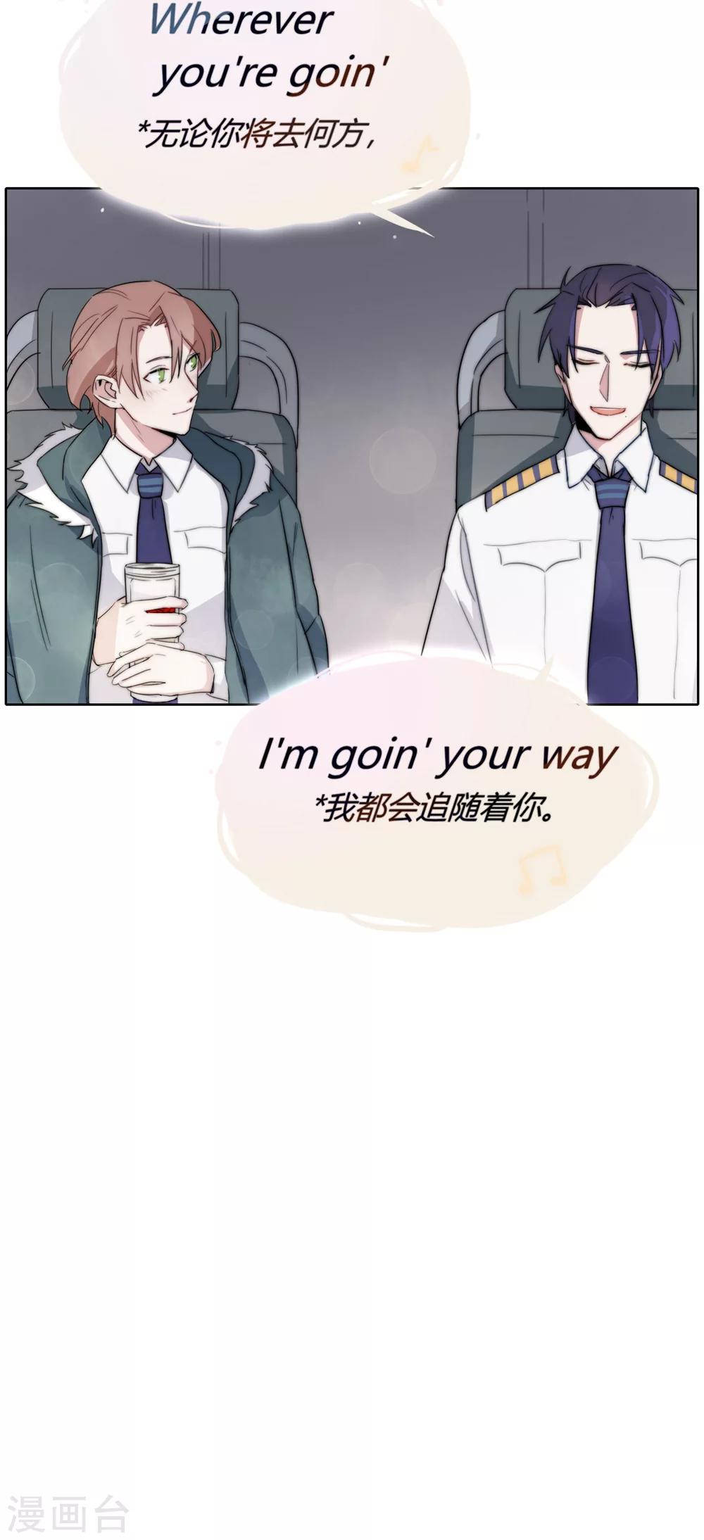 春节特别篇 与你的月亮河-第7话