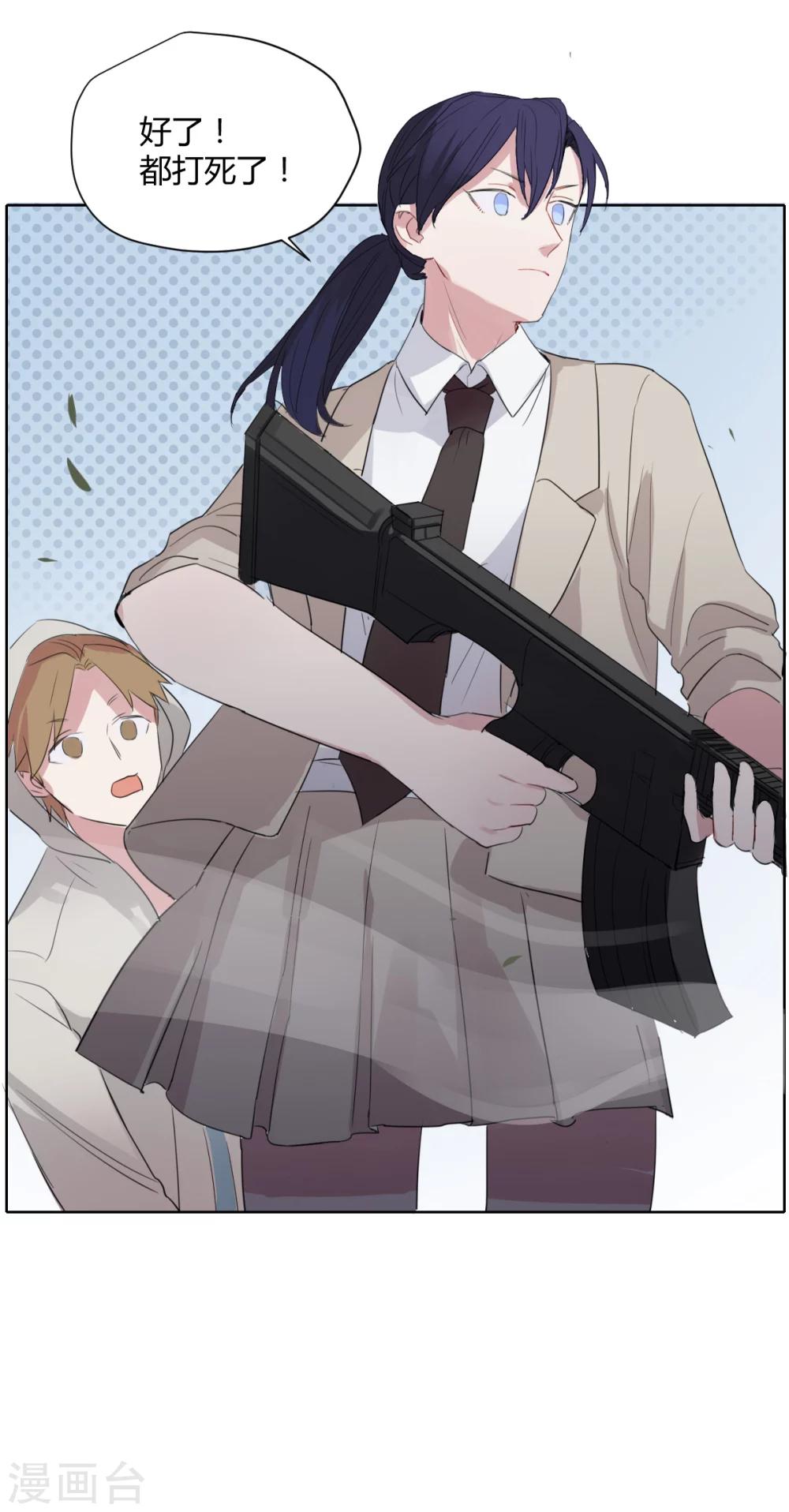 第26话 你臻哥还是你臻哥-第37话