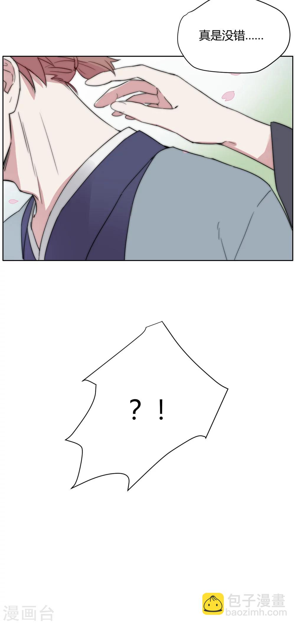 第28话 微醺-第39话