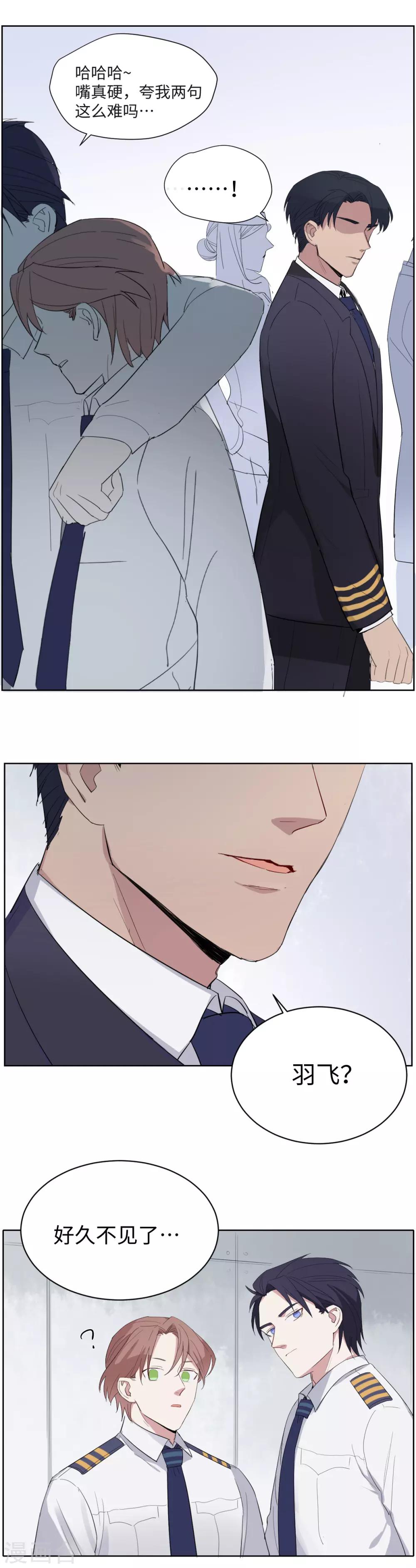 第33话 好久不见-第45话