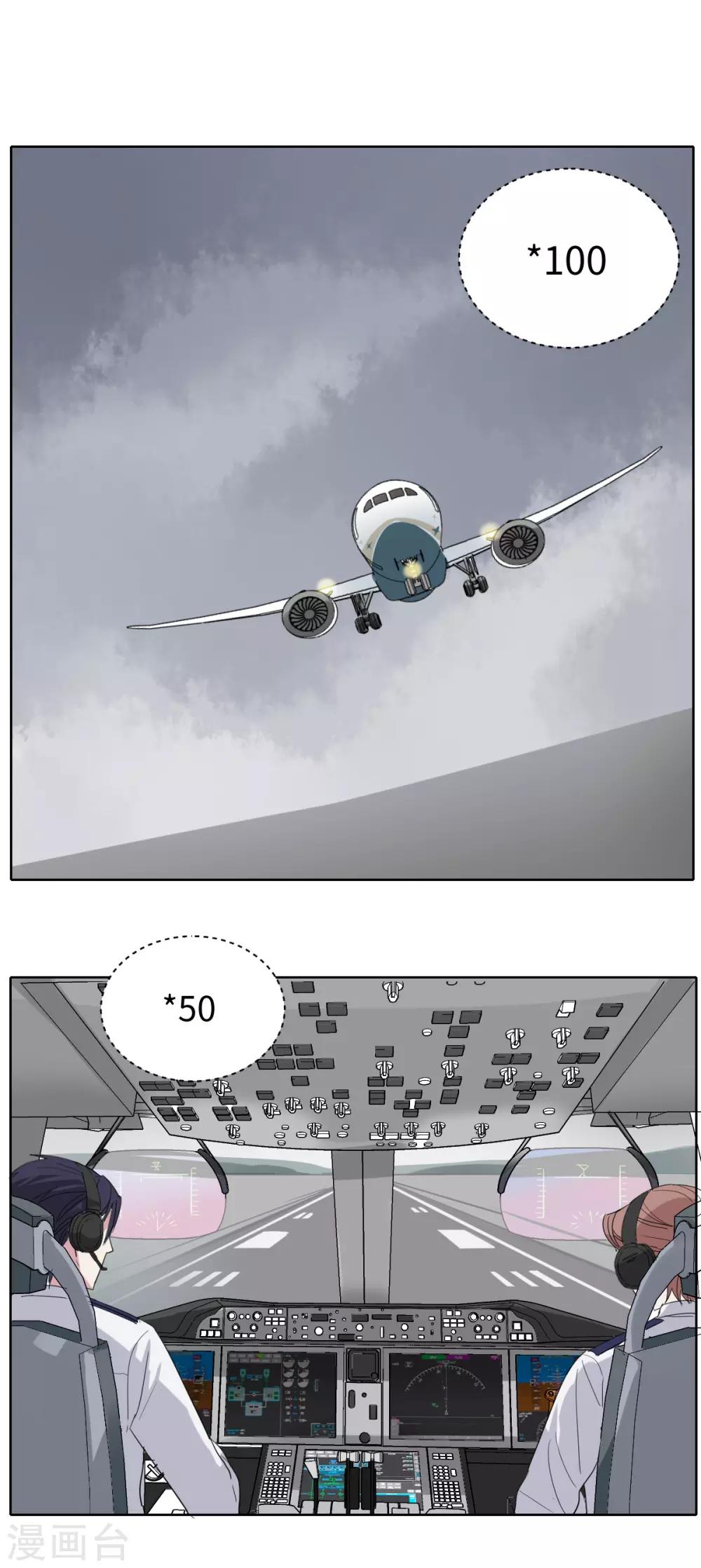 第33话 好久不见-第45话