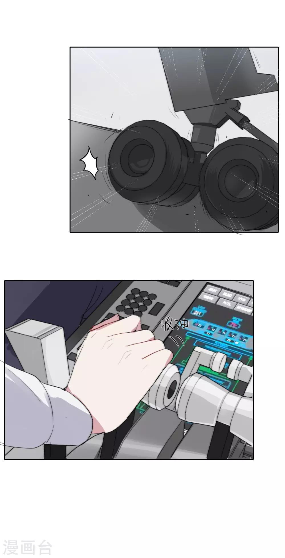 第33话 好久不见-第45话