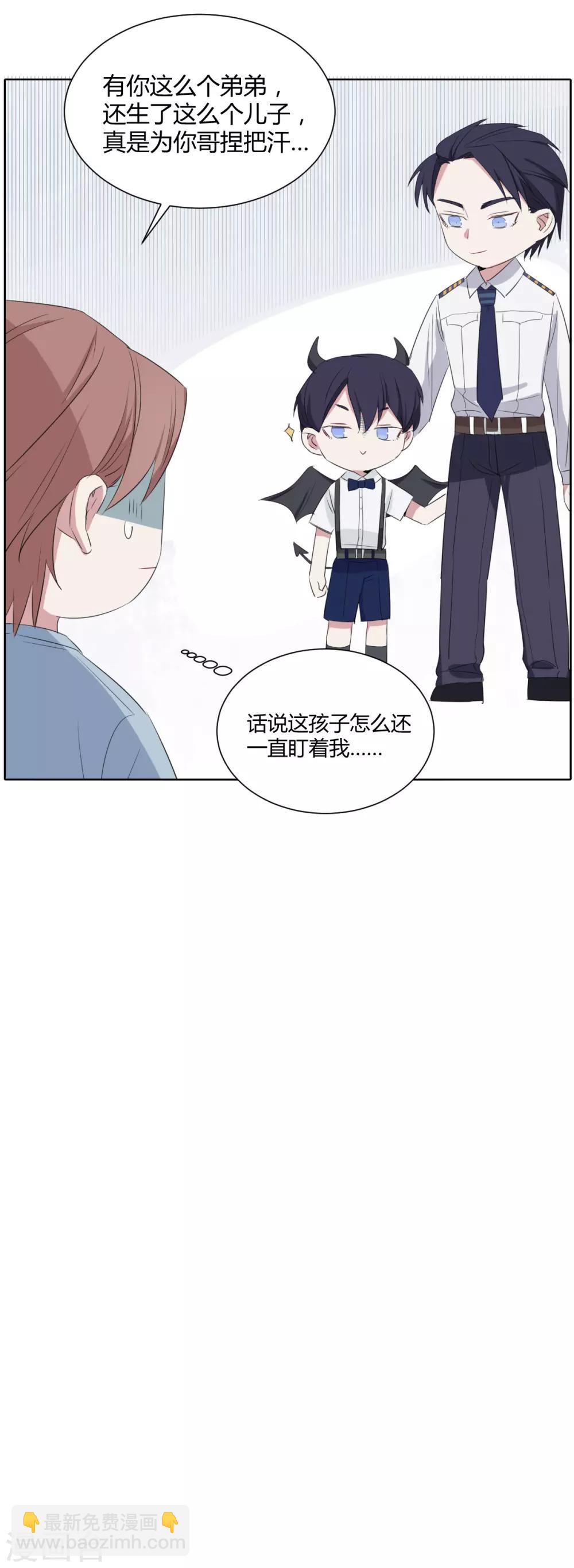 番外1 不速之客-第47话