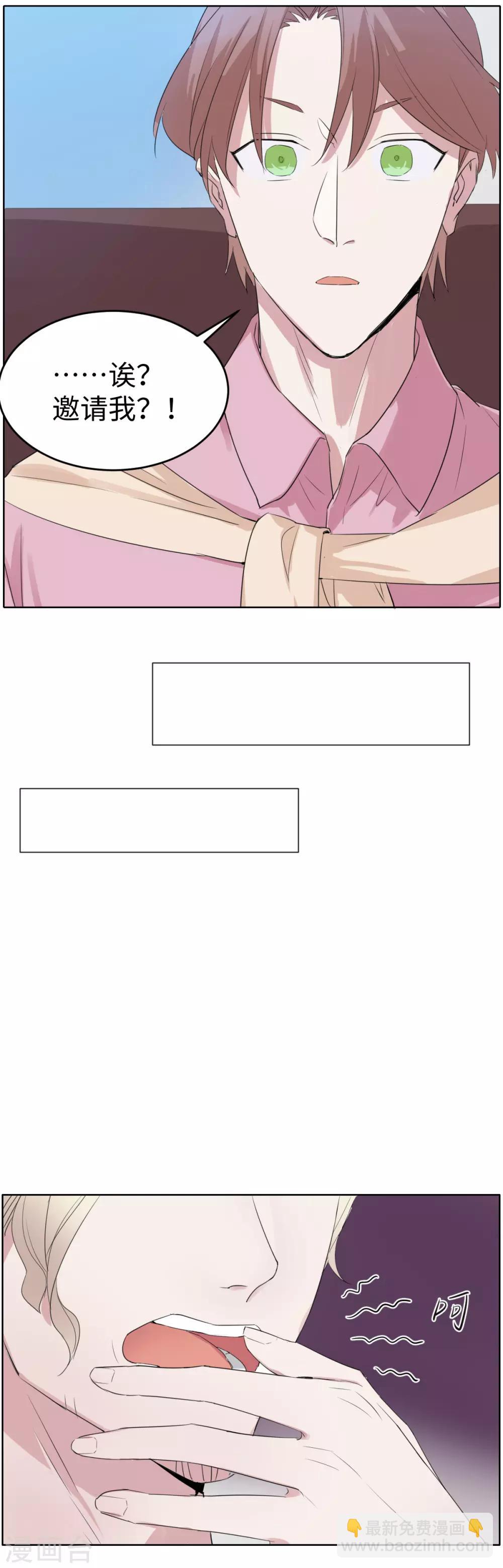 第36话 为你而来-第49话